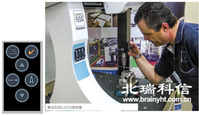 MH3D測(cè)量機(jī)，集成在Z軸上的功能按鍵